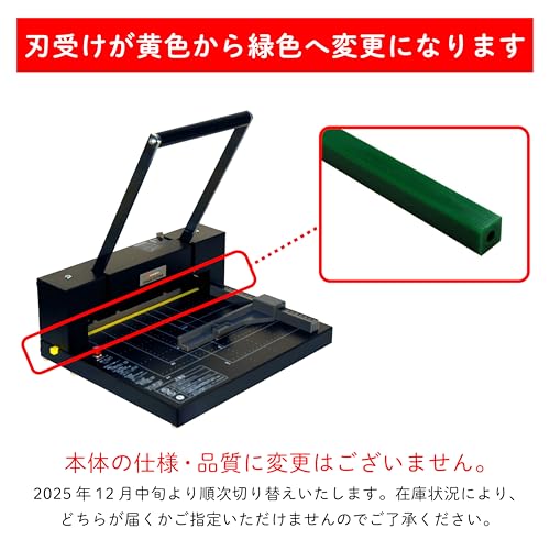 本の自炊用おすすめ裁断機はどれ？1000冊以上自炊した私が徹底的に比較